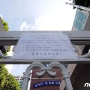 상계고등학교 이미지