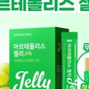 아르테시 이미지