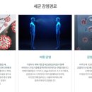 (주)다잘