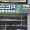 옥계2공단로2-4 이미지