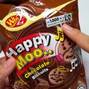 해피무 | 다이소간식 해피무 초콜릿비스킷 솔직후기! 동글동글 귀여운 쿠키