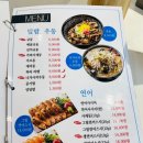 하라식당 네이버블로그