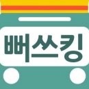 삼성관광여행사 - 남구 군분로148번길 3 | 삼성관광여행사