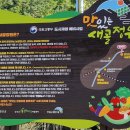 새골농장 이미지