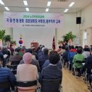 가남경로당 이미지