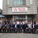 삼송축산 이미지