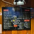 취중진닭 | 시립대 청량리역 전농동 술집 치킨 맛집 취중진닭 내돈내산 후기