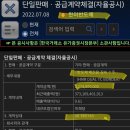 티움이엔지