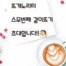 뜨개놀이터