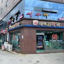 태백김약국 이미지