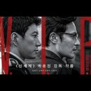 VIP(브이아이피) 이미지