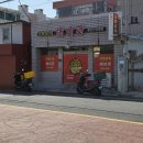 해미관 이미지