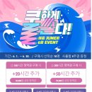 [공지] 르하임스터디카페 안산중앙점 6월 이벤트 안내