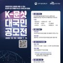 문샷 - 경산시 경안로 261 | 문샷