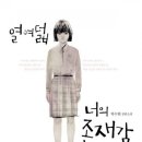 어루만지다 - 창원시 성산구 | 어루만지다