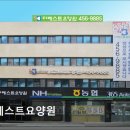 더베스트빌딩(더베스트요양원) | [의왕 요양원/추천/후기/가격] 더베스트요양원 의왕 요양원 더베스트요양원, 신뢰할 수 있는 선택
