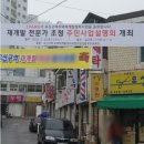 우신투자개발 이미지