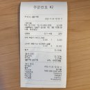 [강동] 기대이상의 타투스티커 공방 &#39;그림라벨&#39; 솔직후기(feat.소담촌)