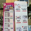 룩스토어 안경콘택트 이미지