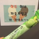 참숯폭탄돼지구이비산점 | 대구 비산동 맛집 고기집 일구칠하나 김해참숯뒷고기 비산점