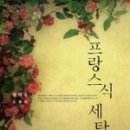 보라세탁소 이미지