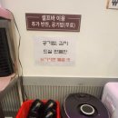새문약국 | 구로 삼계탕 포도원삼계탕앤닭한마에서 몸보신한 후기