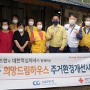 드림하우스 이미지