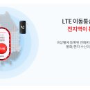 경구중학교 이미지