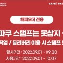 해피딜리버 이미지