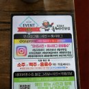 대구 북구 흑돼지 읍내동 류프로네 목살 항정살