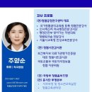 동해탑(TOP)믿음경영센터 | 수평적 리더십 - 명령이 아닌 협업의 언어