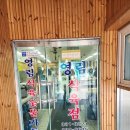 영림식육숯불가든 | 영천 육회비빔밥 맛집 영림식육숯불가든