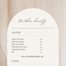 다옴뷰티 이미지