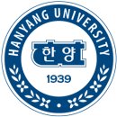 한양대학교(ERICA) 융합산업대학원 티스토리
