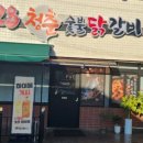 상모로8길-1 이미지