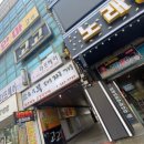 송우부대찌게 네이버블로그