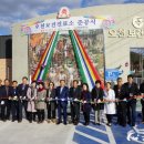 오천보건진료소 이미지