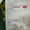 피자마루 일산행신서정마을점 | 피자마루 일산행신서정마을점 크레이지 불새 피자 내 최애피자