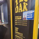 노랑강정의왕 | 속초 예스닭강정 후기 만석닭강정 추천