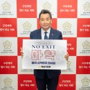 김형대 시민일보