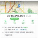 짱아모터스 | 닛산 / 닛산분당성남모터스 / 알티마구입후기 / 닛산자동차 / 신차출고 / 알티마출고후기 / 분당성남...