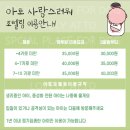 아토,사랑스러워 이미지