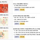다드림할인마트 이미지