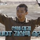 화이트주짓수