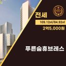 푸른숨부동산공인중개사사무소 이미지