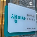 크라운파트너스