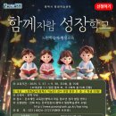 자람 이미지