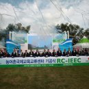 안산시농업기술센터 이미지