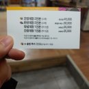 조선게장집 이미지