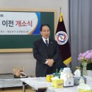 서초장례지도사교육원 이미지